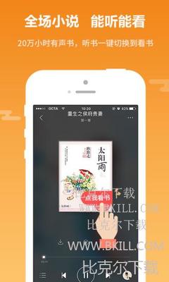 开云app下载ios